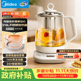 美的（Midea）养生壶 1.5L全自动煮茶壶煮茶器 12h恒温烧水壶 316L母婴材质泡奶机花茶壶电热水壶 MK-Y12Q-316