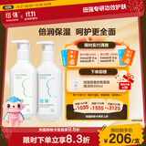 纽强婴幼儿保湿精华乳200g+保湿精华露200g