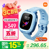 小米（MI）米兔儿童电话手表7A蓝色 国家补贴 长续航高清视频4G全网通防水定位小学生初高中男女智能儿童手表