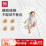爱贝迪拉（AIBEDILA）婴儿隔尿垫纯棉透气夏防水可洗月经姨妈儿童宝宝a类尿布垫80*100