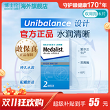 博士伦近视隐形眼镜双周抛6片Medalist近视隐形眼镜半月抛透明眼镜原装 275度