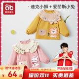 爱贝迪拉（AIBEDILA）婴儿罩衣围裙宝宝灯芯绒围兜婴儿童反穿防水防脏饭兜小孩秋冬外穿 【2件】迪克小狮+爱丽丝小兔 90码 （建议身高80-90cm）