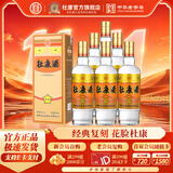 杜康金标 浓香型白酒 经典复刻 花脸杜康 口粮酒粮食高粱酒送礼 52度 500mL 6瓶 整箱装