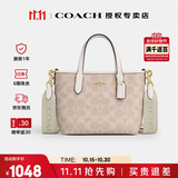 蔻驰（COACH）奥莱款CITY15小号托特包单肩斜挎手提包送女友七夕礼物(肩带随机) CW032IMXDM卡其配白色