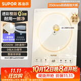 苏泊尔（SUPOR）超猛火电磁炉家用电陶炉电磁灶电池炉火锅新型超薄大功率电炉一体大面板电火灶C22-IA818D