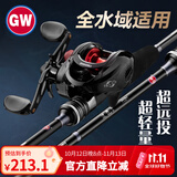 光威（GW）【路亚套装】速龙二代路亚竿枪柄2.1M左手水滴轮鲈鱼鳜鱼翘嘴海竿
