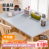 钟爱一生桌垫学生桌布书桌垫写字台桌面垫学校餐垫超晶有机硅保护垫防笔油 天空奶蓝/背米白【超强防笔墨】 尺寸定制联系客服|单拍不发