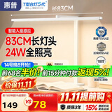 惠普普瑞护眼学习读写台灯学生儿童专用阅读书桌台灯卧室床头灯天使光