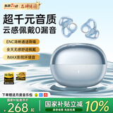MICROKIA【2026最新款丨哈曼卡顿级】AI骨传导蓝牙耳机耳夹式概念开放式高级无线运动跑步降噪超长续航