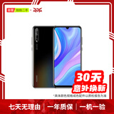 华为（HUAWEI）Mate80/70/60/50/Air/Pura/Nova/畅享/折叠典藏/非凡大师系列 二手手机自营 华为 畅享10S 成色规格颜色购买区域配件以质检报告为准