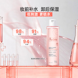 雅漾喷雾保湿水护肤水爽肤水女男湿敷柔肤水洁面乳慕斯唇膏舒缓敏感肌 柔肤水200ml-效期至27.12