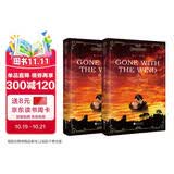 飘（上下册）全英文版 扫码电子词汇注解 世界经典文学名著系列课外读物-昂秀外语