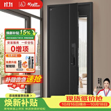 星月神防盗门入户门甲级家用安全门全自动智能锁大门别墅门子母门单开门