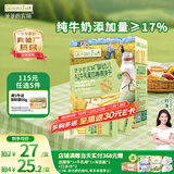 爷爷的农场婴标炭烧棒饼干牛乳蜜瓜味78g 6月+宝宝婴幼儿童零食 采销真验厂