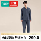 全棉时代男女士睡衣【针织软弹不拘束】情侣家居服套装