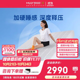 梦百合朗润零压护脊床垫门店同款家用卷装独袋弹簧床垫1.5*2米适中偏硬