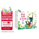 儿童全脑开发数学绘本-可爱的数学（套装共8册 加减法 时间 规律 对比 图形 长短）3-6岁   