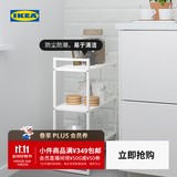 宜家（IKEA）JONAXEL尤纳赛尔搁架单元简约现代收纳架置物架书架 白色25x51x70