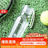 乐扣乐扣（LOCK&LOCK）夏季运动水杯简约塑料杯户外便携水壶男女学生杯子白色350ML