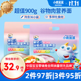 小鹿蓝蓝婴幼儿面条 谷物肉蔬营养面组合装900g 热门商品儿童辅食无盐线面