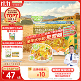 爷爷的农场有机婴幼儿螺旋意大利面200g 宝宝面条辅食婴儿面条儿童早餐1-2岁