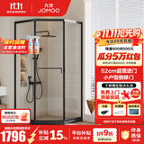 九牧（JOMOO）【定制】极窄小户型钻石移门整体淋浴房一体式淋浴隔断玻璃门E13 雅黑光玻900*1000*2000