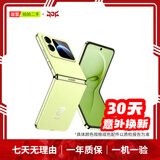华为（HUAWEI）Mate80/70/60/50/Air/Pura/Nova/畅享/折叠典藏/非凡大师系列 二手手机自营 华为 nova Flip S 成色规格颜色购买区域配件以质检报告为准