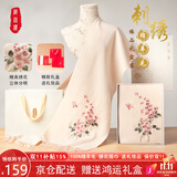 织锦楼100%绵羊毛绣花围巾女秋冬保暖披肩亲肤舒适羊毛装饰围脖生日礼物