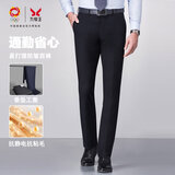 九牧王2026秋季新款 商务正装男士垂感西裤男 省心防皱抗褪色通勤长裤子 黑色合体版 【热销抗静电】  32 码=腰围2.46尺82厘米