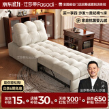 法莎蒂布艺沙发床可折叠小户型客厅多功能坐卧两用伸缩沙发床 1.22米单人位 【雪尼尔婴儿绒】无粉高密度海绵