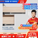DTC东泰抽屉轨道滑轨三节全拉出45KG承重轨道阻尼缓冲走珠导轨45mm 三节阻尼缓冲静音轨道-电泳黑钢 12寸300mm（一副2条装）