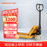 诺力（NOBLELIFT） 手动地牛 DF2.5吨液压托盘搬运叉车 外宽550叉长1150mm尼龙轮