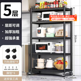 UOEN厨房多功能置物架家用落地多层储物微波炉用具收纳放锅具架子