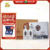 习酒银质习酒礼盒 酱香型白酒53度500ml*2瓶*3盒 礼盒原箱装 送礼优选