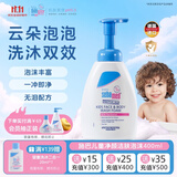 施巴（Sebamed）儿童净颜洁肤泡沫400ml青少年专用洗面奶身体清洁沐浴德国进口