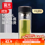 富光双层玻璃杯水杯子茶水分离泡茶杯男女士高颜值加厚杯底500ml