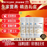 21金维他【礼盒】多种维生素矿物质320片烟酰胺钙铁锌硒镁男士女士中老年