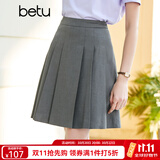 百图betu女装春夏新款半身裙学院风显瘦及膝压褶半身裙女2302T53 灰色 S