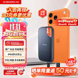 Sandisk闪迪1TB Type-c USB3.2 NVMe移动固态硬盘（PSSD）E61卓越版 1050MB/s三防保护 手机笔记本电脑外接SSD