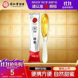 同仁堂（TRT）北京同仁堂蜂蜜勺蜜10g 天然纯正柚子茶可搭便携小包装