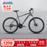 喜德盛（xds）黑客380新款 21速 （京仓发货） 灰/黑17 26款