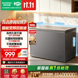 容声300L单温冰柜家用大容量冷柜冷藏冷冻两用变频新一级能效减霜-36℃电冰箱BD/BC-300ZMSMA国家补贴