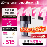 鱼跃吸痰器7E-B5家用中老年电动吸痰器便携式吸痰器带30根吸痰管