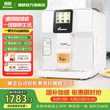 德颐（DEYI）DE-320触摸彩屏全自动咖啡机/家用商用办公室/现磨豆一键意式美式花式咖啡自动奶泡自动清洗双锅炉 白色 咖啡机官方标配