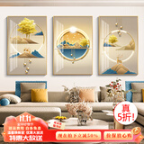 瑞尚客厅装饰画沙发背景墙壁画现代简约轻奢餐厅挂画抽象三联画墙画 福禄圆满 50*70/晶瓷面+铝合金金框