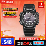 卡西欧（CASIO）手表男光动能防水防震运动电子智能日韩表送男友礼物AQ-S810W-1A