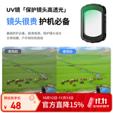 卓尔大疆pocket4/3滤镜运动相机滤镜套装口袋相机大疆配件磁吸安装快拆滤镜UV镜