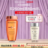 卡诗奥丽顺柔洗发水250ml 改善毛躁改善分叉沙发发质适用礼盒