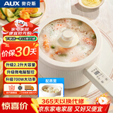 奥克斯（AUX）电煮锅 泡面锅 宿舍小电锅蒸锅 学生寝室一体泡面小火锅 2.2L长手柄多功能锅宝宝辅食DR213B带蒸笼