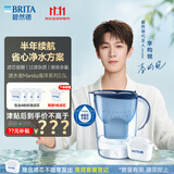 碧然德(BRITA)滤水壶 Marella海洋系列3.5L蓝色1壶4芯套装家用自来水过滤器 含3枚海外版滤芯